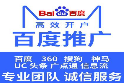 百度推广竞价实战：案例分享与优化建议