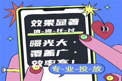 搜索引擎营销新纪元：SEM开户案例集锦