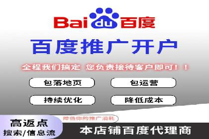SEM推广实战：竞价代运营助力企业品牌建设