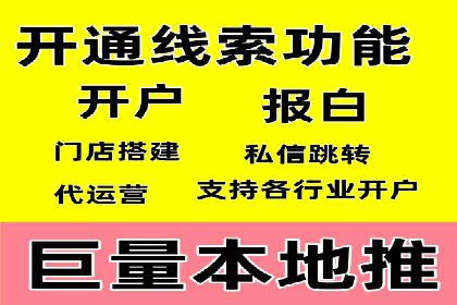 信息流代运营案例：提升用户活跃度